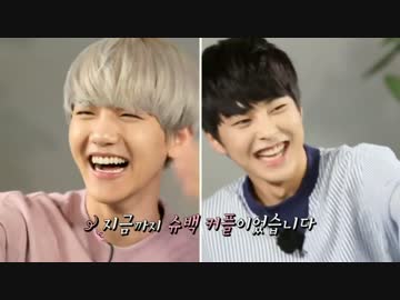 EXO CP TALK PART 4 【XIU-BAEK】