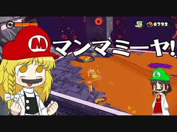 【Splatoon】ハカセトゥーン 第４話 ～ラスボトゥーン～【ゆっくり】前編