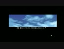 【泣きゲー】narcissuをやってみる。 chapter2
