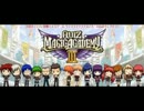 【100分間耐久】予選【クイズマジックアカデミー3】