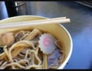 SD氏　懐かし自販機で食事　ラーメン(1/5) 2016/2/27
