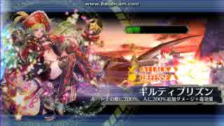 【ワルエク】ヘビーボーン超級 後半戦 アップドラLv5使用戦