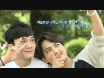 EXO CP TALK PART 8 【ZHONG-ZHONG】