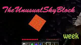 4人で攻略!!!【TheUnusualSkyBlock-v10.1.9】 part.18