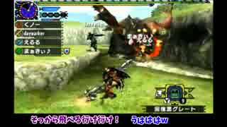 【MHX実況】迷子の迷子の寄生ハンター　（モンハンクロス女性実況）