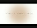 「書いても書いても埋まらないのは手帳じゃない」橋本翔太「赤い手帳」