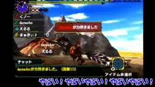 【MHX実況】ファンとの通話でテンションMAX！（モンハンクロス女性実況）