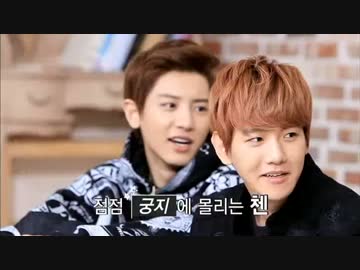 EXO'S FIRST BOX EP1 PART 1/4