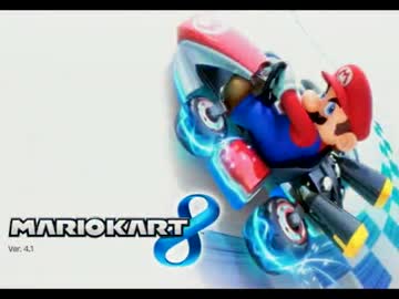 【マリオカート8】かわぞえさん主催 うるう年カート8 // 1GP目【ymd視点】