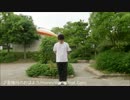 金曜日のおはよう歌ってみた！【しんじーさんの踊りに合わせて】