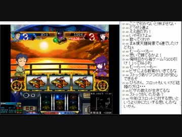 [2016/2/27]ひろくんのスロ、パチ配信 part1 バジリスク絆