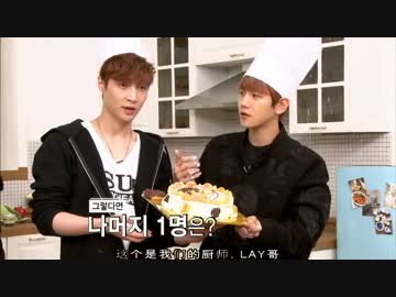 EXO'S FIRST BOX EP1 PART 4/4