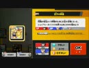 【スマブラwiiU】イベント戦完全クリアpart10