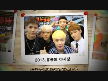 EXO'S FIRST BOX EP2 PART 2/4