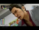 【人生HARDモードの龍】龍が如く 極 実況プレイ part29