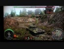 【WoT Xbox360】 ｎｏｏｂ戦車乗りの軌跡 【油断＋迂闊＝退場】