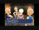 【懐ゲーやろう】 Final Fantasy 3（アプリ版） Part 20（実況プレイ）