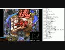 [2016/2/27]ひろくんのスロ、パチ配信 part4 おりん ダンバイン