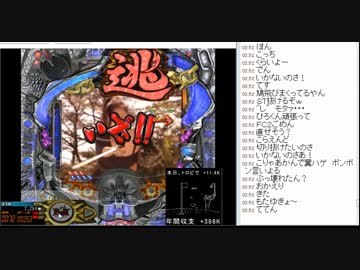 [2016/2/27]ひろくんのスロ、パチ配信 part4 おりん ダンバイン