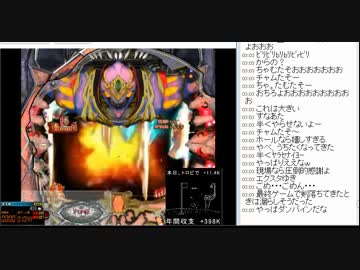 [2016/2/27]ひろくんのスロ、パチ配信 part5 ダンバイン