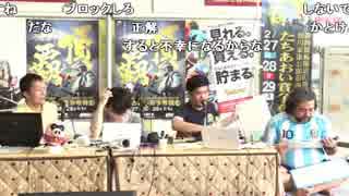 ストロベビーVS．加藤純一【静岡けいりん記念G3】の公開予想会 11/14