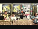 ストロベビーVS．加藤純一【静岡けいりん記念G3】の公開予想会 13/14