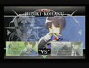 2月15日　BBCFHWB：FT5　ざな（HI）　vs　服部（HZ）