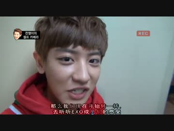 EXO'S FIRST BOX EP3 PART 2/2