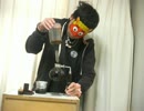 ホモと学ぶサイフォン.coffeeyoutuber
