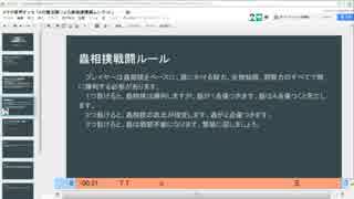 【TRPG】オンセ「Aの魔法陣による蟲相撲横綱ムシゴッド」Part1【遊ぼう】