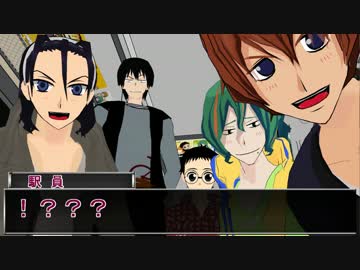 【弱ペダ】天使なあの子とのほほんクトゥルフ　ｐａｒｔ6【卓ゲ】