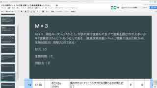 【TRPG】オンセ「Aの魔法陣による蟲相撲横綱ムシゴッド」Part2【遊ぼう】