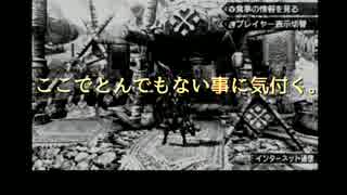 【MHX】集会所に時魔道士がいるんだが。（モンハンクロス女性実況）