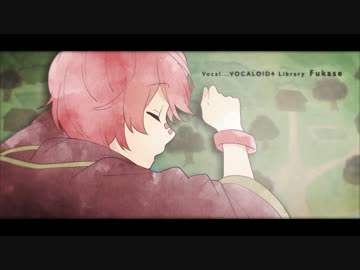 【きの太】　誰も知らないハッピーエンド　【歌ってみた】