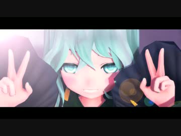 【古明地こいし&amp;クラウンピース】 きょうもハレバレ 【東方MMD】