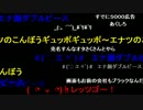 20150923(水) 00：57開場 01：00開演  バイオハザード1~6配信 ①