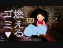 【実況】肉食女子の婚活サバイバルPart5【7Days to Die】