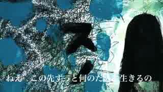 【初音ミク】スノウ・ウィッシュ【オリジナル曲】