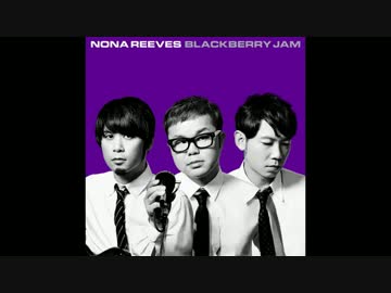 NONA REEVES『BLACKBERRY JAM』試聴ダイジェスト Ver.2