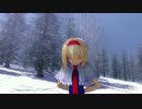 【東方MMD】アリスでハピハピバースデー【ステージ配布】