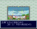恨みっこなし！友情破壊ゲームで仲良く(？)ケンカしてみた。 Part 20