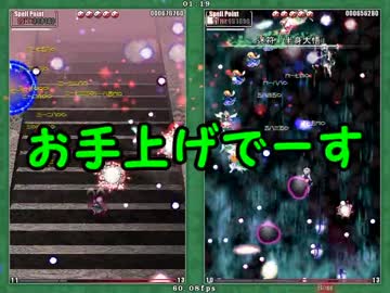 【実況】東方を４ミリも知らない僕が弾幕STGに挑戦【花映塚】 4