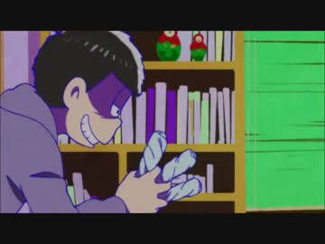 おそ松さん 個人的に好きな一松のシーン厳選 ニコニコ動画