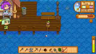 【ゆっくり実況】こいしのまったり牧場生活【StardewValley】#3