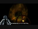 【ゆっくり】Doorways: The Underworld step03