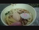 SD氏　懐かし自販機で食事　やっぱりラーメン(4/5) 2016/2/27