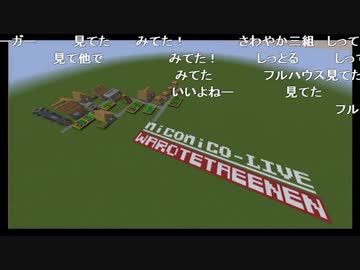 2016年02月26日 『笑てたええねん』～最強の伝染病を作る その1～ 2/2