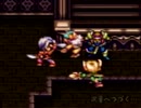 E【実況】初見でマナの軌跡をなぞる【聖剣伝説３】17章∃