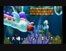 目指すはマリオに頼らず完全制覇！『マリオＵ』を実況プレイPart12