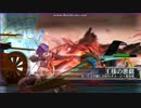 【ワルエク】ヘビーボーン超級 後半戦 通常戦